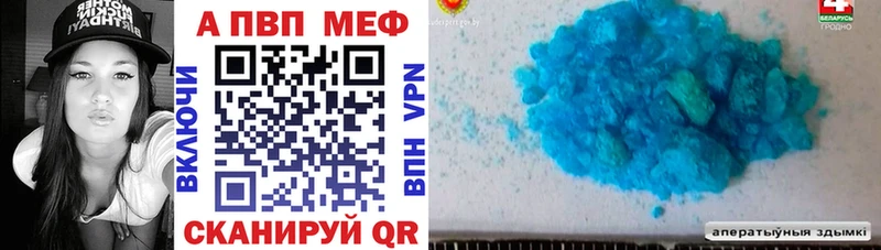 hydra зеркало  Холмск  Alpha-PVP СК КРИС  купить наркотик 