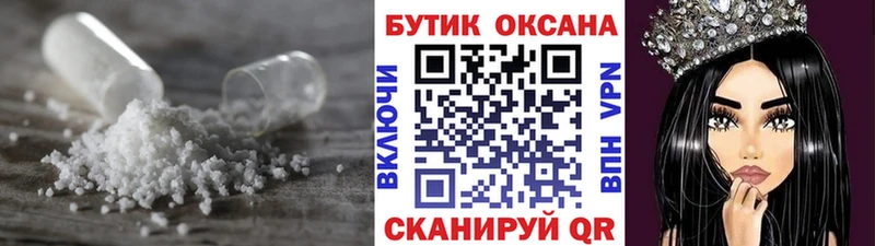 БУТИРАТ 1.4BDO  даркнет Telegram  Холмск 