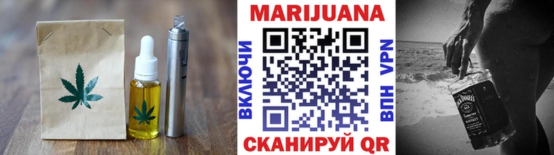 Печенье с ТГК марихуана  Холмск 
