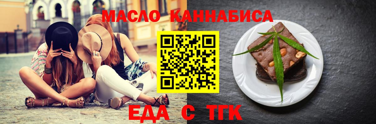 Холмск  Canna-Cookies марихуана  Вход с VPN 