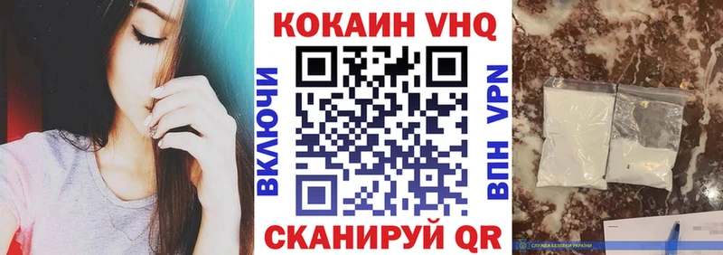 наркошоп  Холмск  КОКАИН Перу 