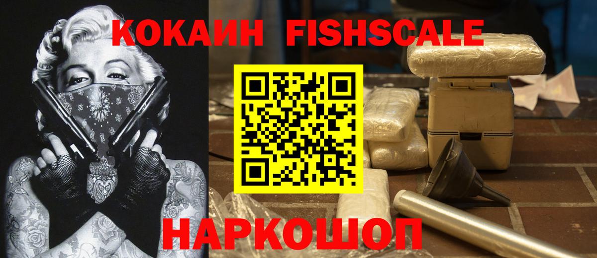 Кокаин Колумбийский  Вход с VPN  Холмск  Кокаин Перу 