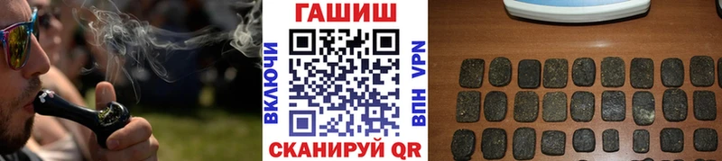 Гашиш VHQ  хочу   Холмск 