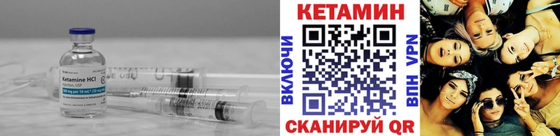 дарнет шоп  Холмск  Кетамин ketamine 