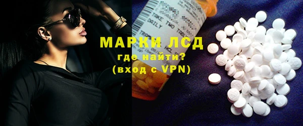 ГАЛЛЮЦИНОГЕННЫЕ ГРИБЫ Долгопрудный