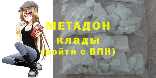 ГАЛЛЮЦИНОГЕННЫЕ ГРИБЫ Долгопрудный