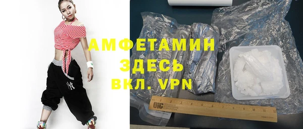 таблы Новокубанск