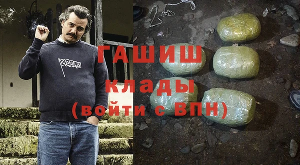 таблы Новокубанск