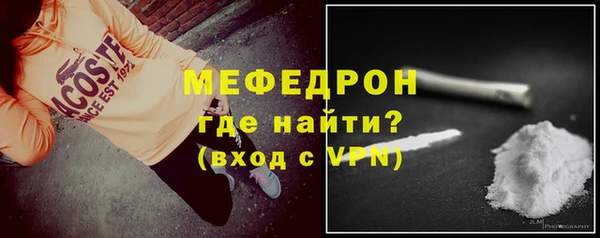 МДМА Новодвинск