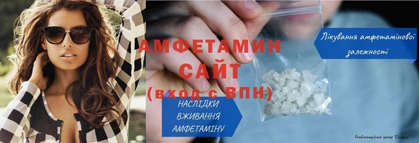 альфа пвп Новозыбков