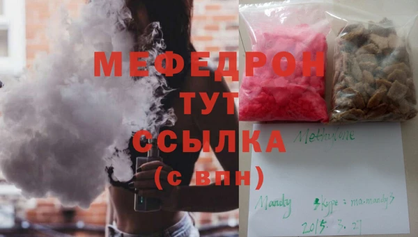 альфа пвп Новозыбков