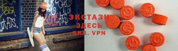 альфа пвп Новозыбков