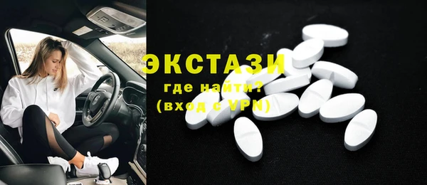 альфа пвп Новозыбков
