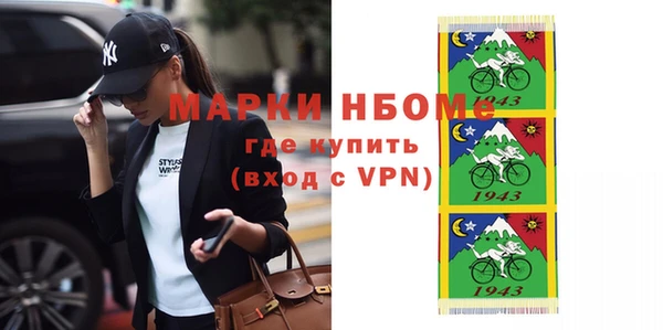 прущие грибы Орехово-Зуево