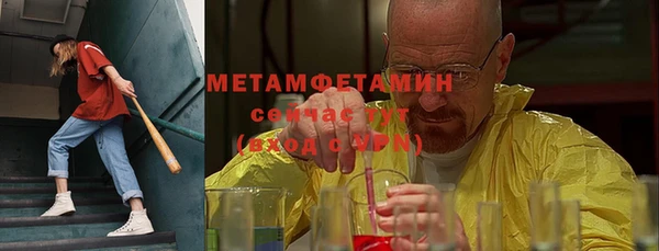 ГАЛЛЮЦИНОГЕННЫЕ ГРИБЫ Долгопрудный