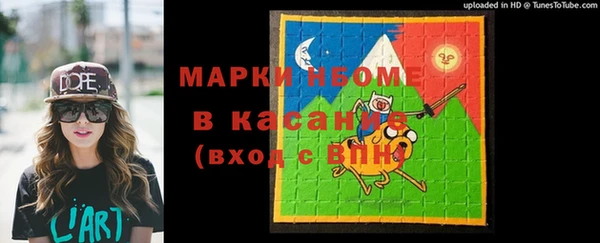 МДМА Новодвинск