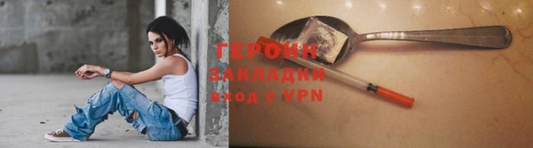 ГАЛЛЮЦИНОГЕННЫЕ ГРИБЫ Долгопрудный