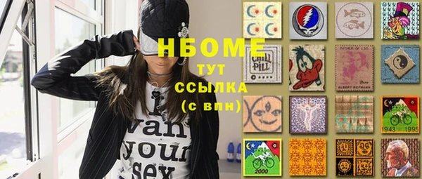 ГАЛЛЮЦИНОГЕННЫЕ ГРИБЫ Долгопрудный