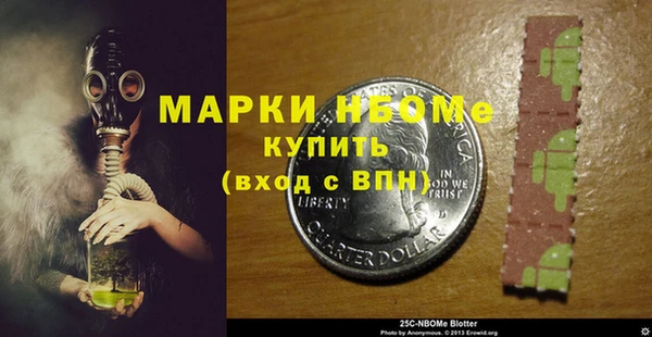 ГАЛЛЮЦИНОГЕННЫЕ ГРИБЫ Долгопрудный