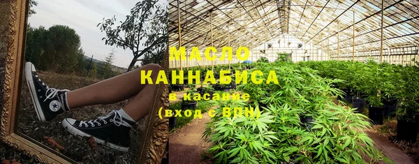 ГАЛЛЮЦИНОГЕННЫЕ ГРИБЫ Долгопрудный