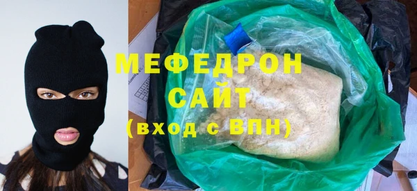 СК Новый Уренгой
