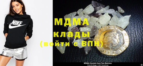 ГАЛЛЮЦИНОГЕННЫЕ ГРИБЫ Долгопрудный