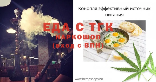 мдма Няндома