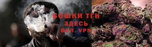 ГАЛЛЮЦИНОГЕННЫЕ ГРИБЫ Долгопрудный