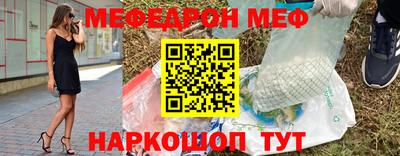 шишки Нягань