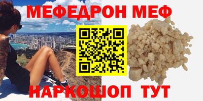 сатива Первоуральск