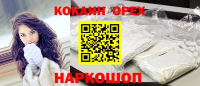 шишки Нягань