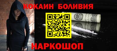 мефедрон VHQ Обь