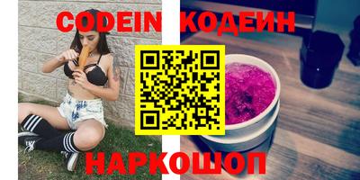 мефедрон VHQ Обь