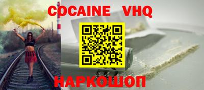 шишки Нягань
