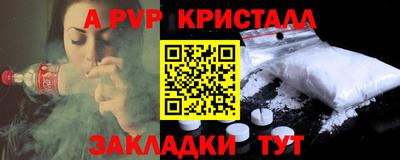 MESCALINE Пенза