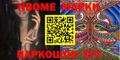 MESCALINE Пенза