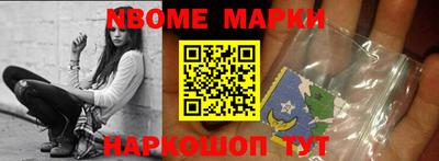 мефедрон VHQ Обь