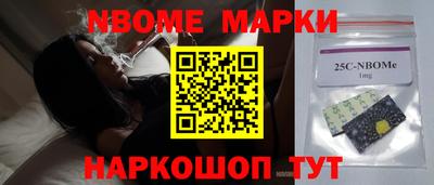 мефедрон VHQ Обь