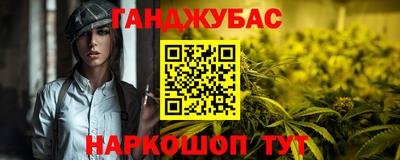 мефедрон VHQ Обь