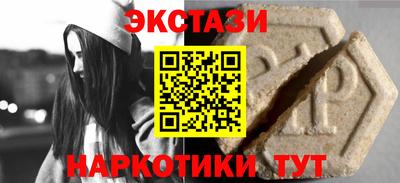 мяу мяу мука Партизанск