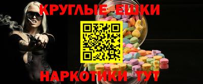 2c-b Обнинск