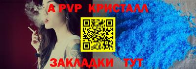 мефедрон VHQ Обь