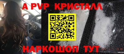 сатива Первоуральск
