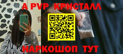 мефедрон VHQ Обь