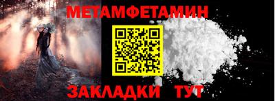 2c-b Обнинск