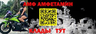мяу мяу мука Партизанск