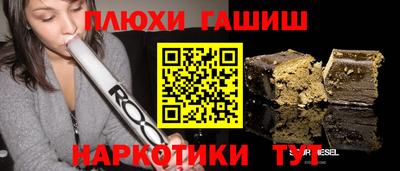 мефедрон VHQ Обь