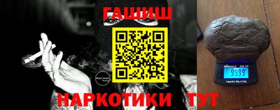 мефедрон VHQ Обь