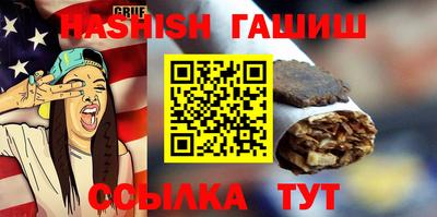 шишки Нягань