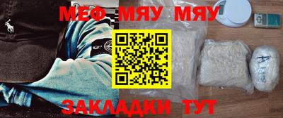 мефедрон VHQ Обь